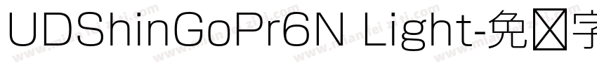 UDShinGoPr6N Light字体转换